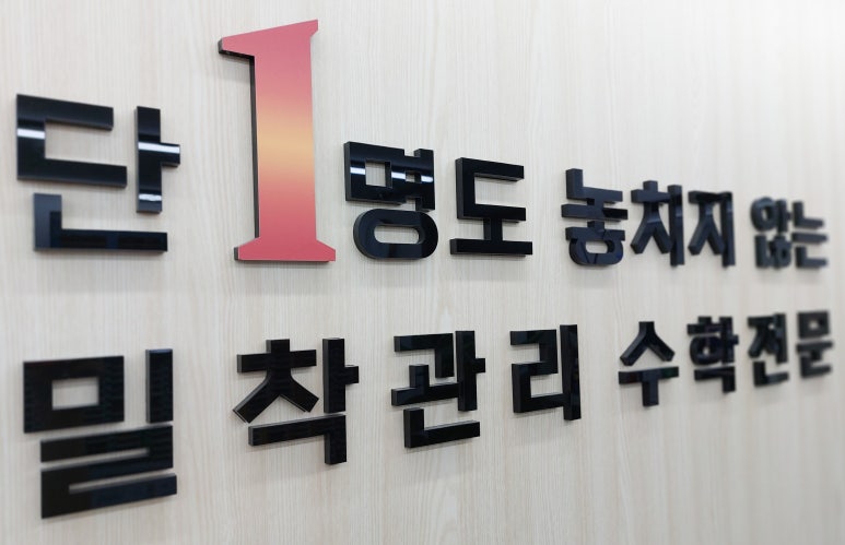 개포중학교 이미지