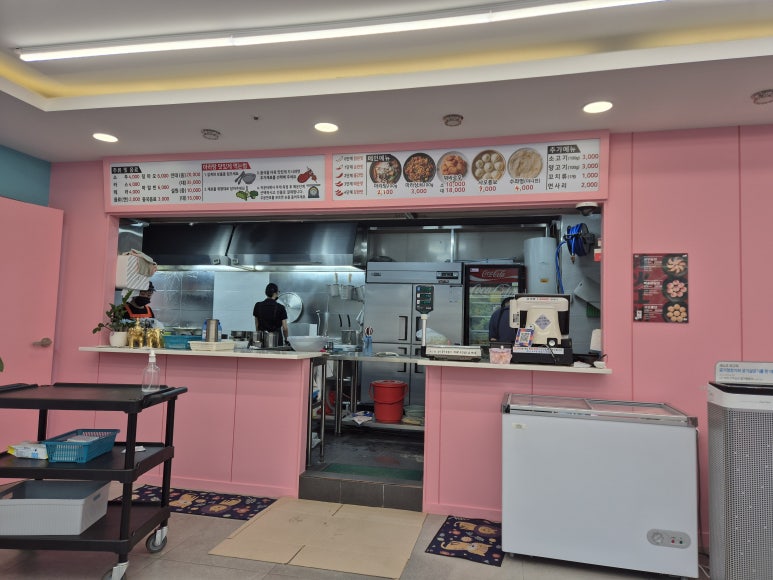 라화공방 내외점 이미지