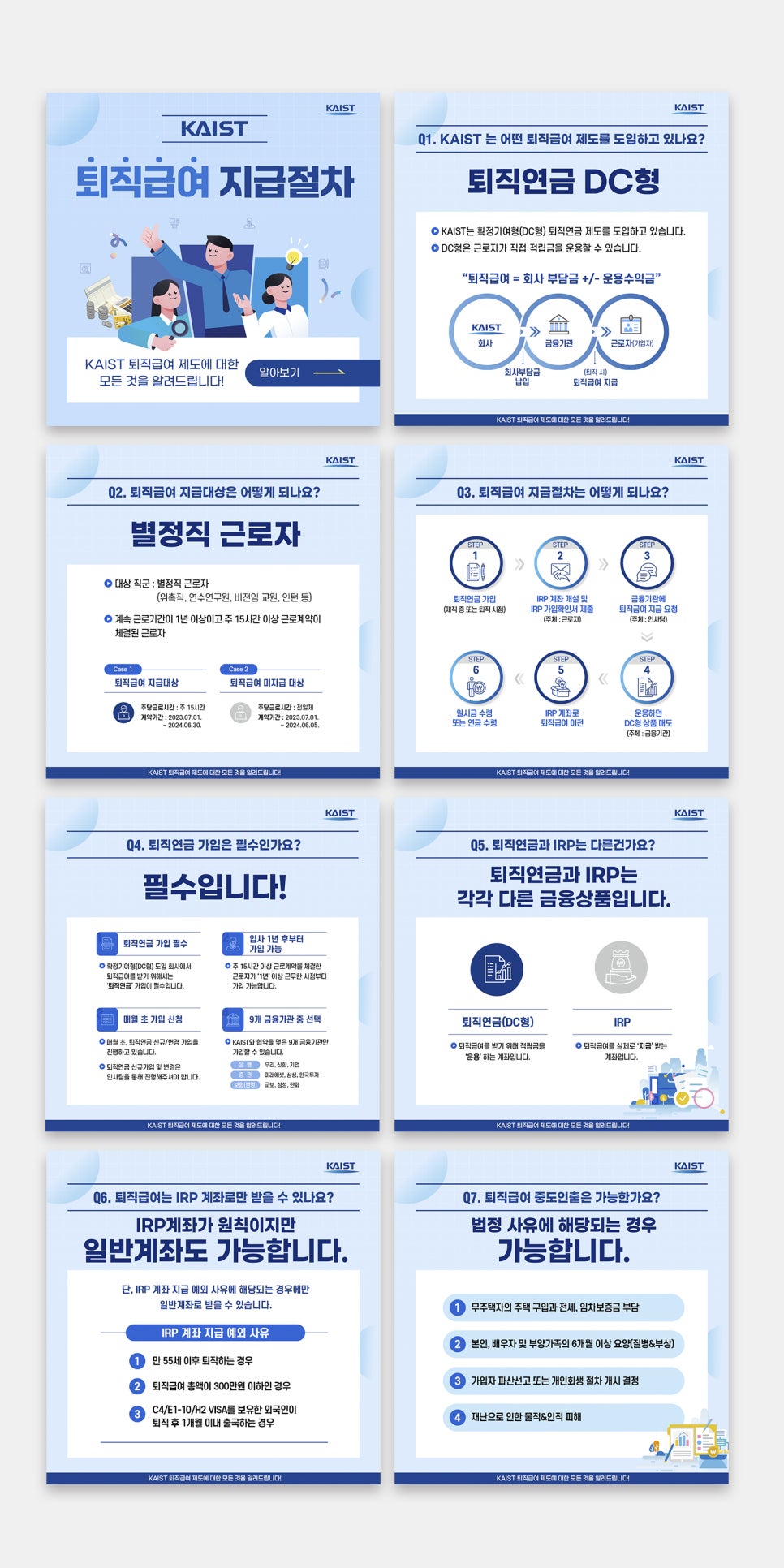 SY커뮤니케이션즈 이미지