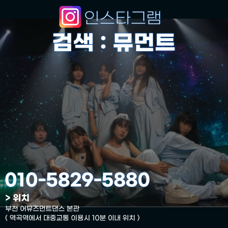 클래스어뮤즈먼트 이미지