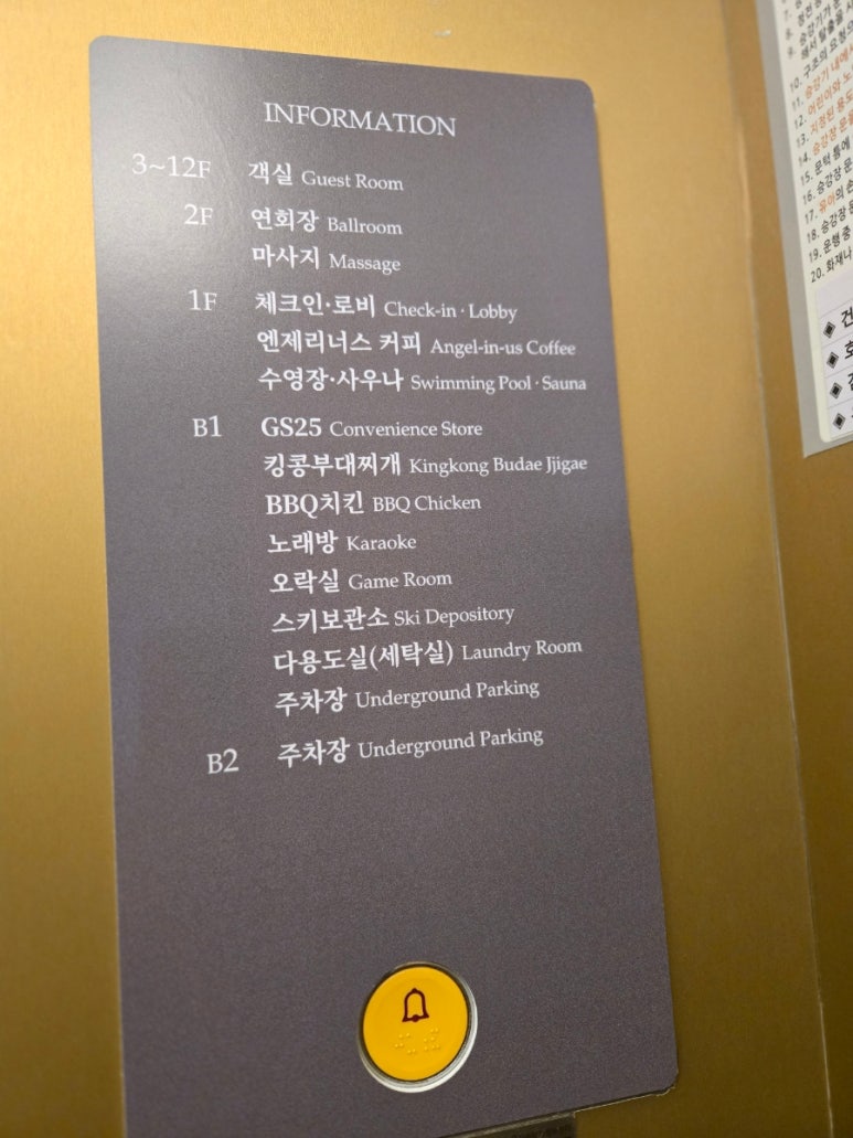 D동커피집 이미지