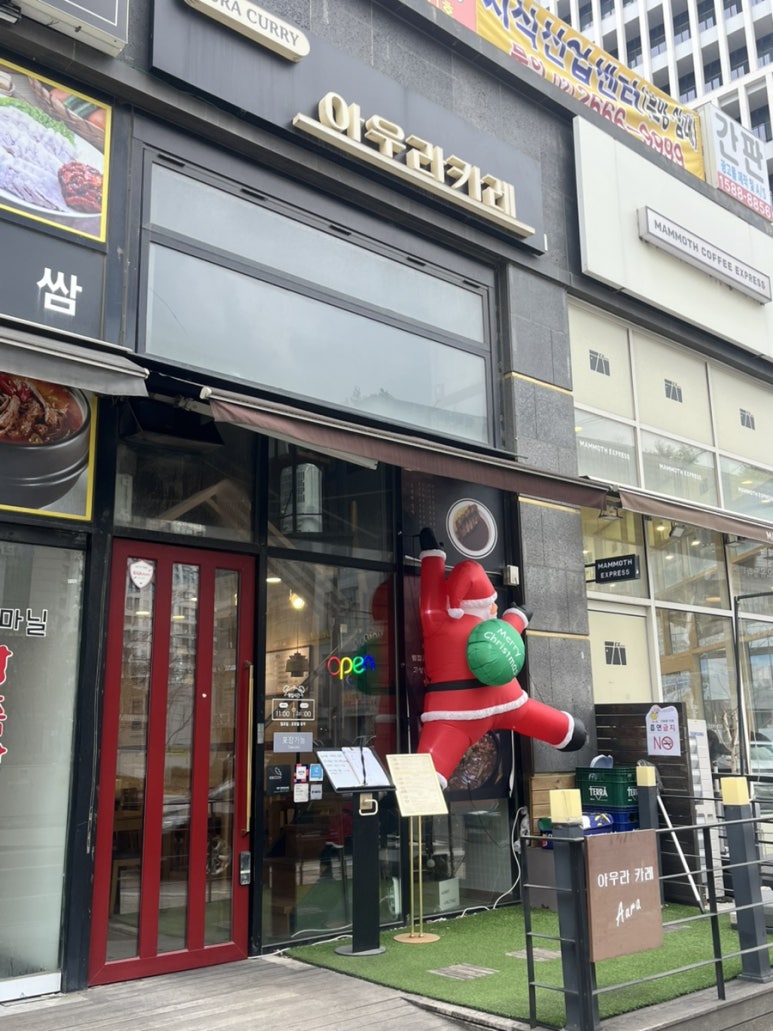 아우라카레 이미지