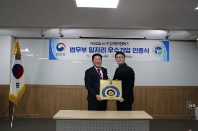 아이앤에스 이미지