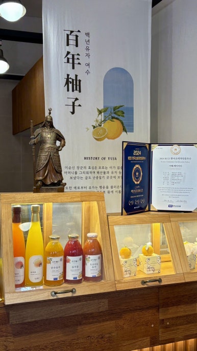 백년청과 이미지
