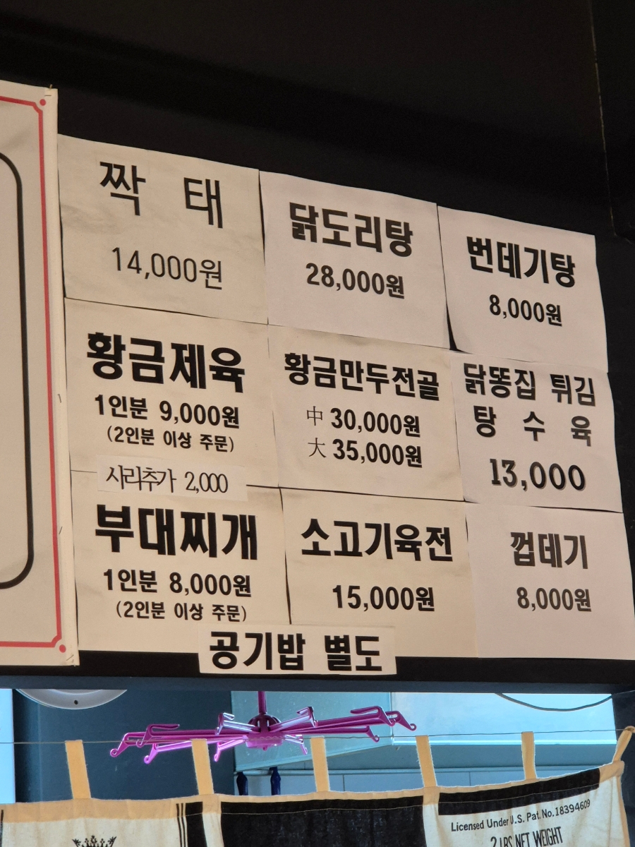 황금 생삼겹살 이미지