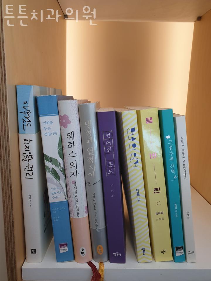 튼튼치과의원 이미지