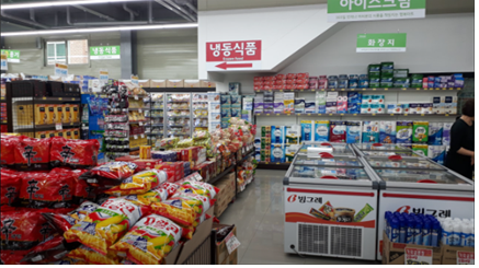 공판장마트 이미지
