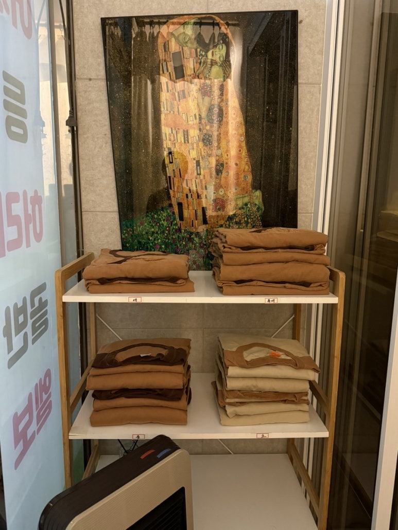 최수광바디클리닉 이미지