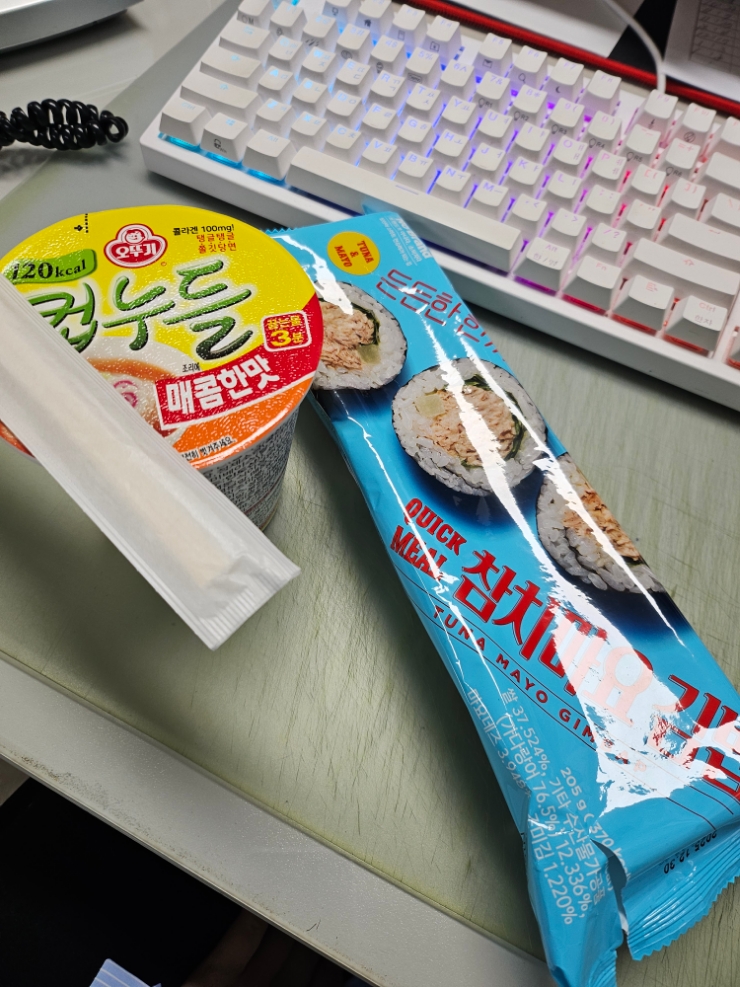 고인돌김밥 이미지