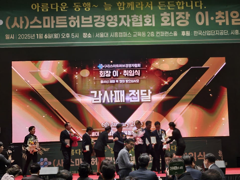 하모니전자음향 이미지