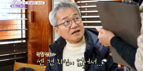 탕과찜식당 이미지