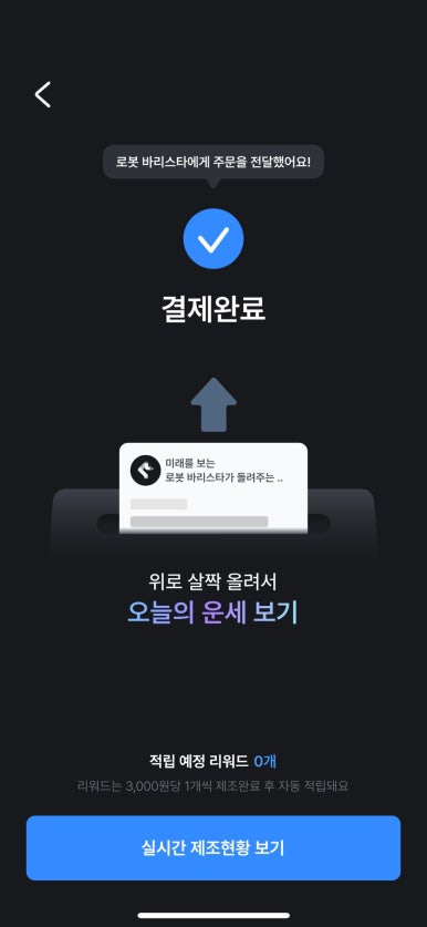 라운지엑스24H 성수점 이미지