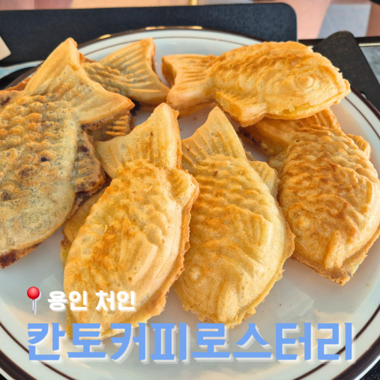 칸토커피로스터리 이미지