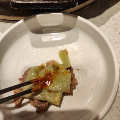 우삼집 이미지