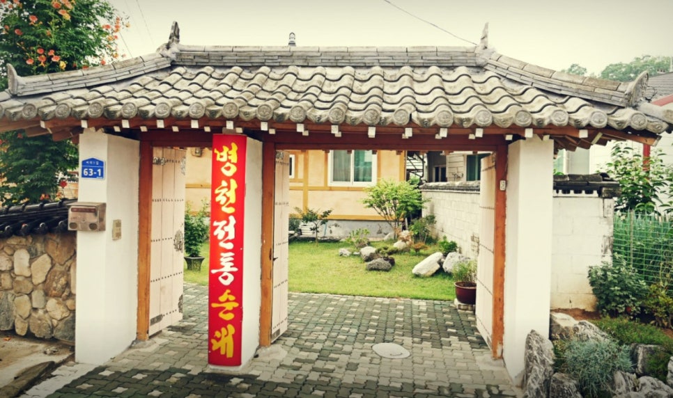 한상유지관리 이미지