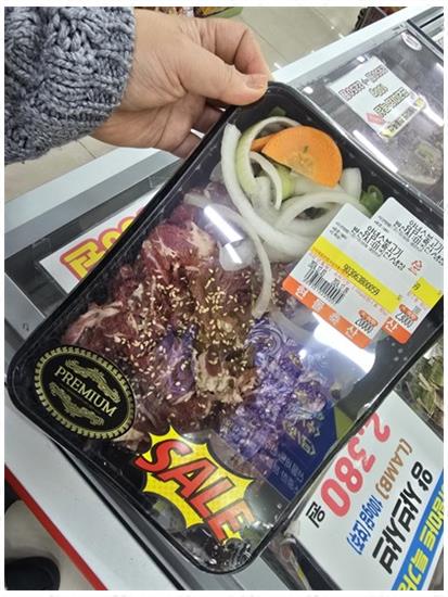 돌 정육점 이미지