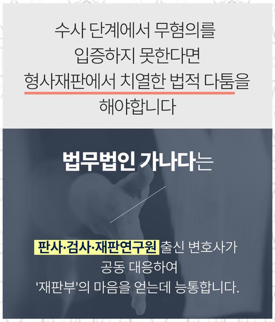 법무법인난 이미지