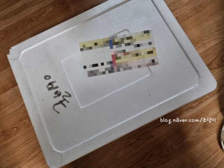 경양미가 이미지