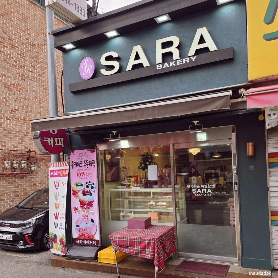 사라 베이커리 이미지