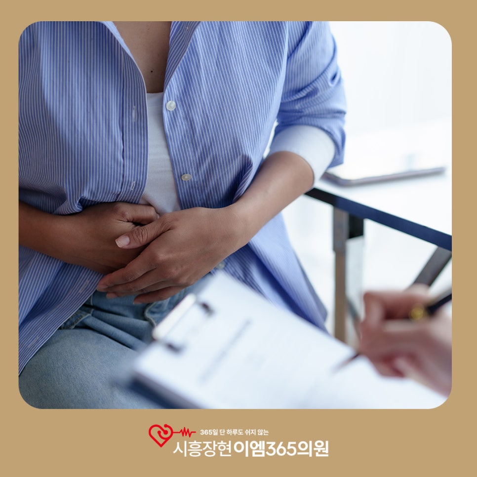 시흥장현이엠365의원 이미지