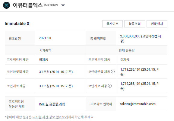 알트엑스 이미지