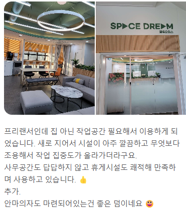 (주)드림스페이스 이미지