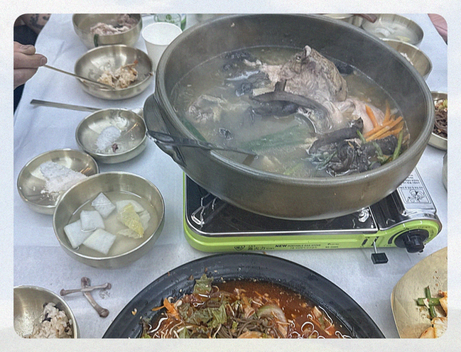 장수촌 이미지