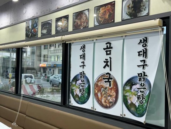 진보양푼이물회 이미지