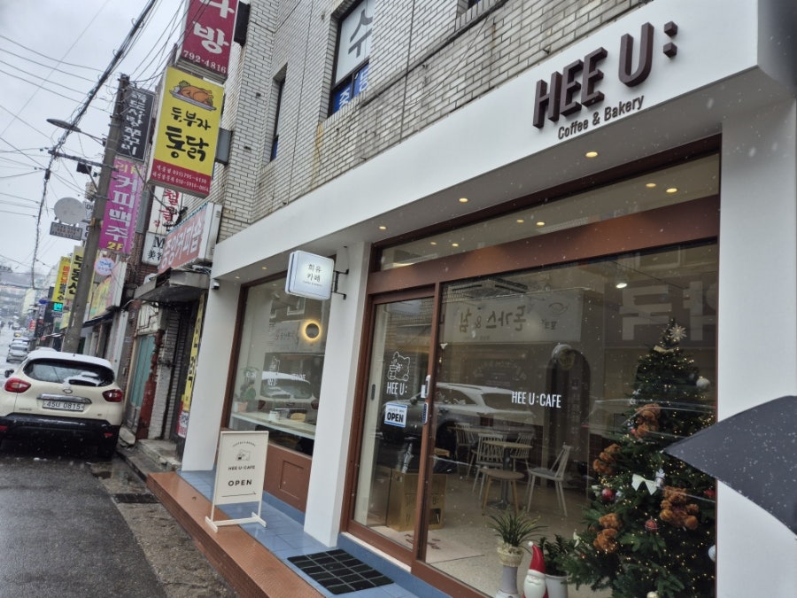 희유(hee u) 이미지