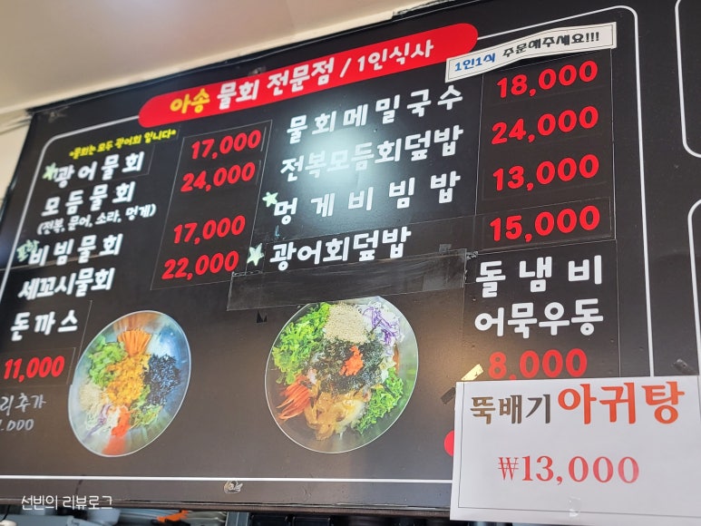 (주)아송 이미지