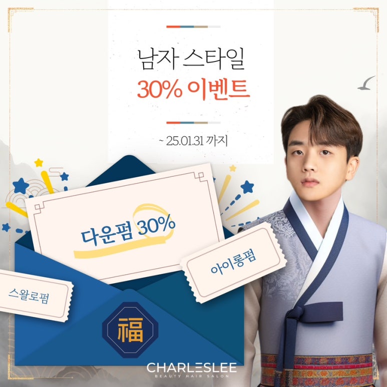 아산테크 이미지