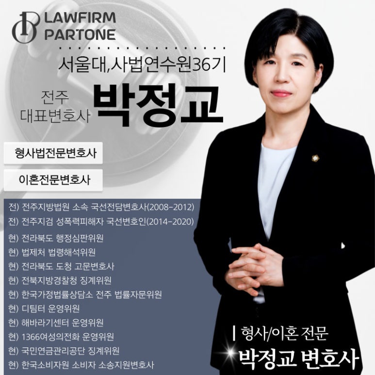 법무법인에셀 이미지