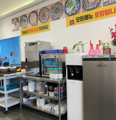 수연토종순대국 이미지