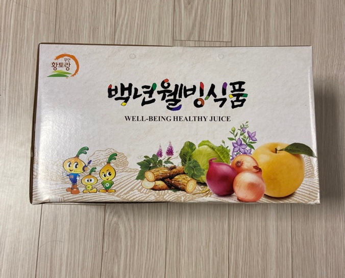 백년웰빙식품 이미지