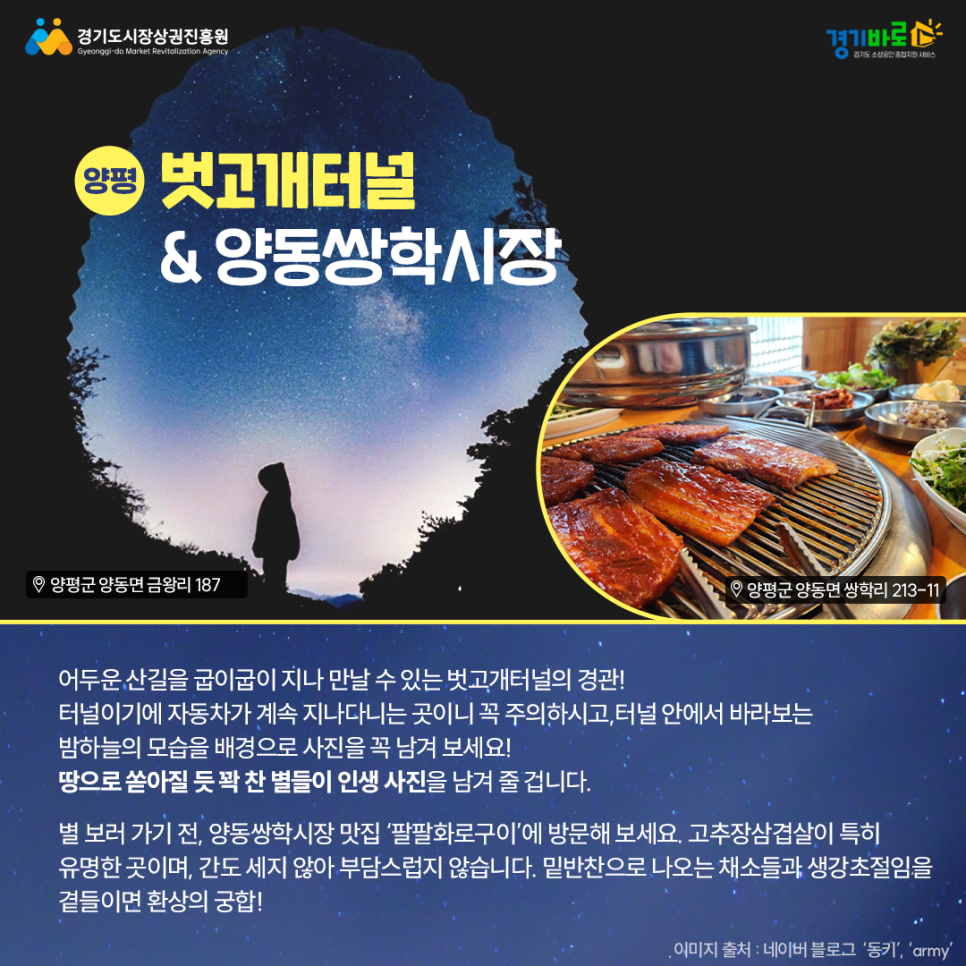 진해옥설렁탕 이미지