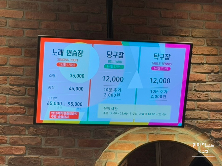 레전드당구장 이미지