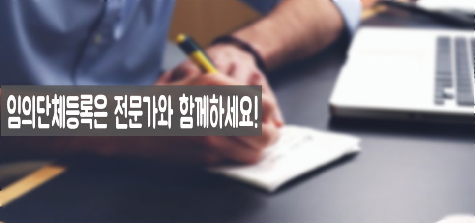 동창행정사 이미지