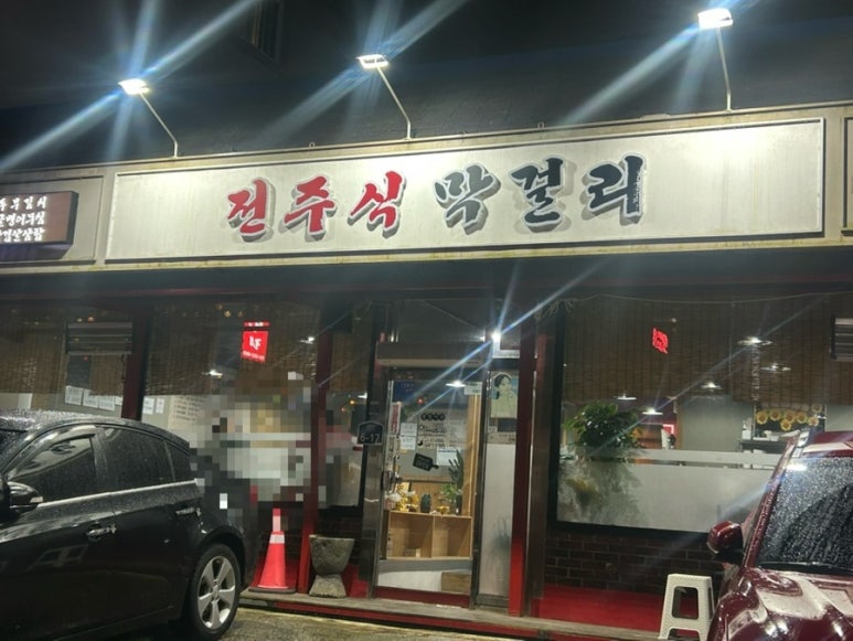 크라운장 이미지