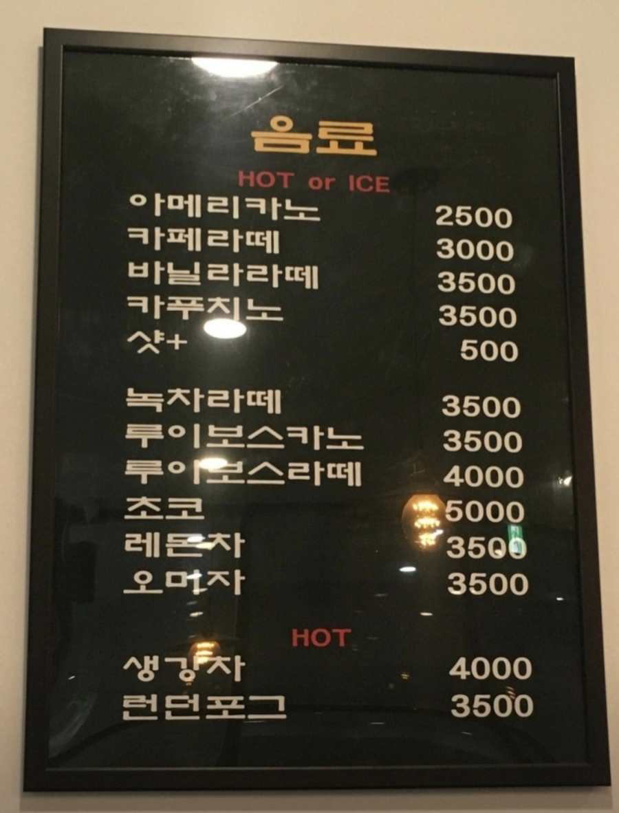 카카오토브 이미지
