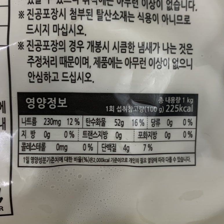 참앤찬 이미지