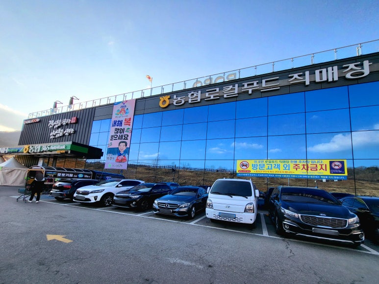 안산농협 연꽃지점 이미지