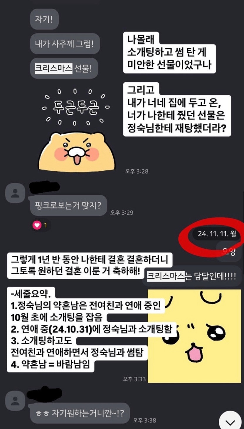 정숙갤러리 이미지
