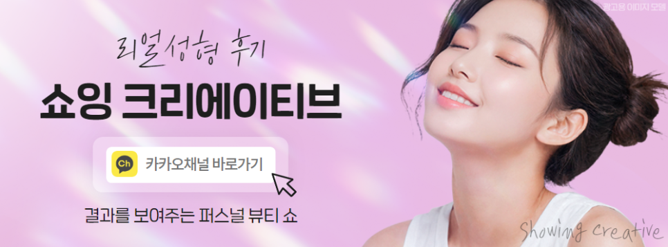 다해 크리에이티브 이미지