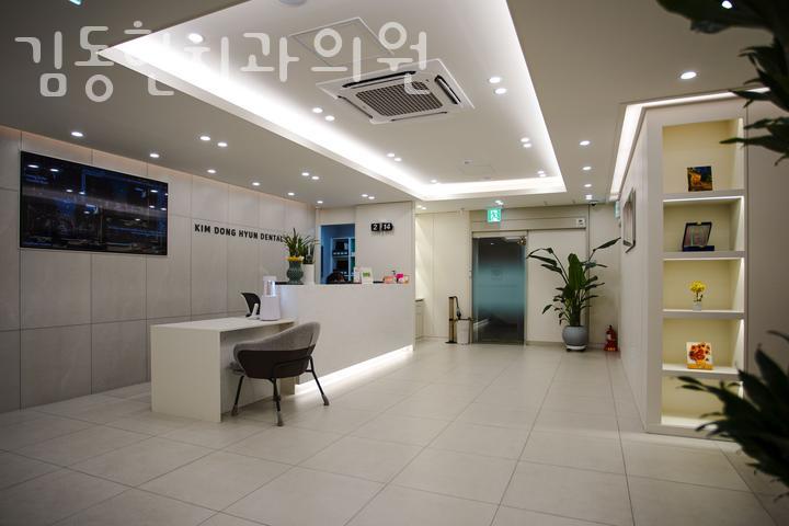 김동현치과의원 이미지