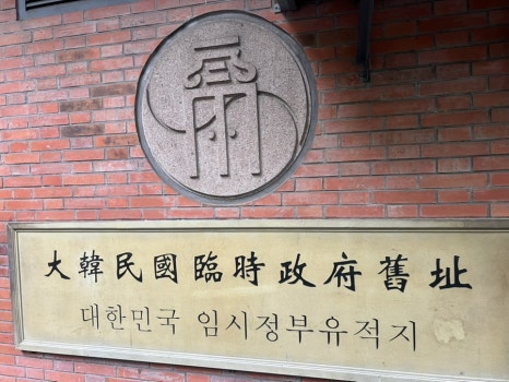 상하이(상해) 이미지