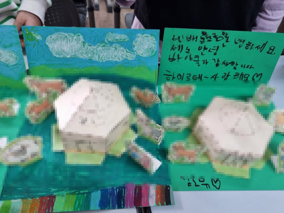다올사회적협동조합 이미지