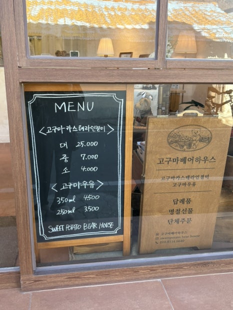알곡떡집 이미지