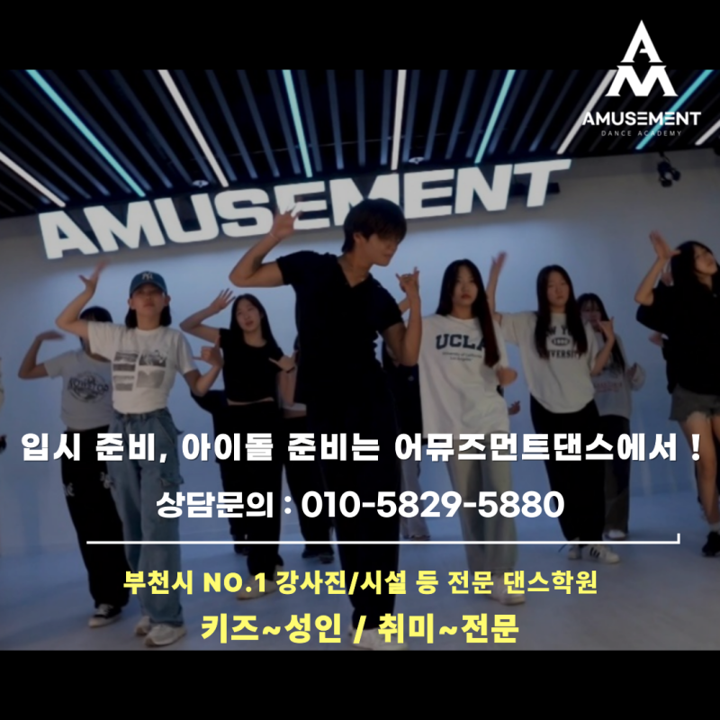 클래스어뮤즈먼트 이미지
