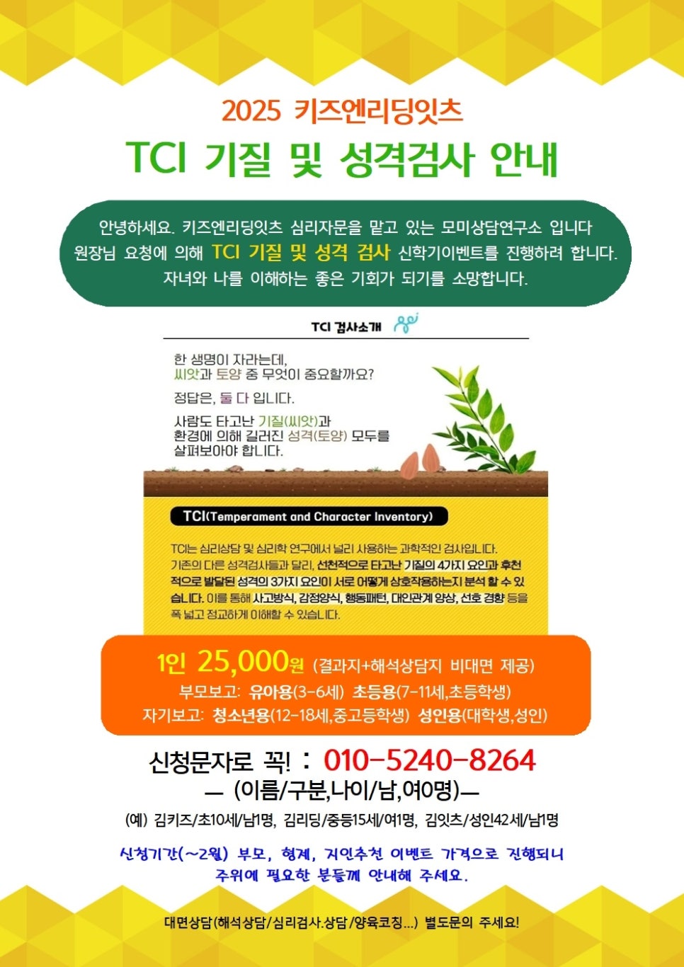 이엔리츠 이미지