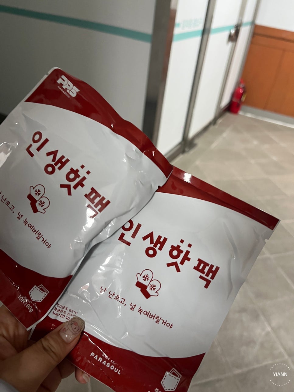 더보이스코인노래연습장 이미지